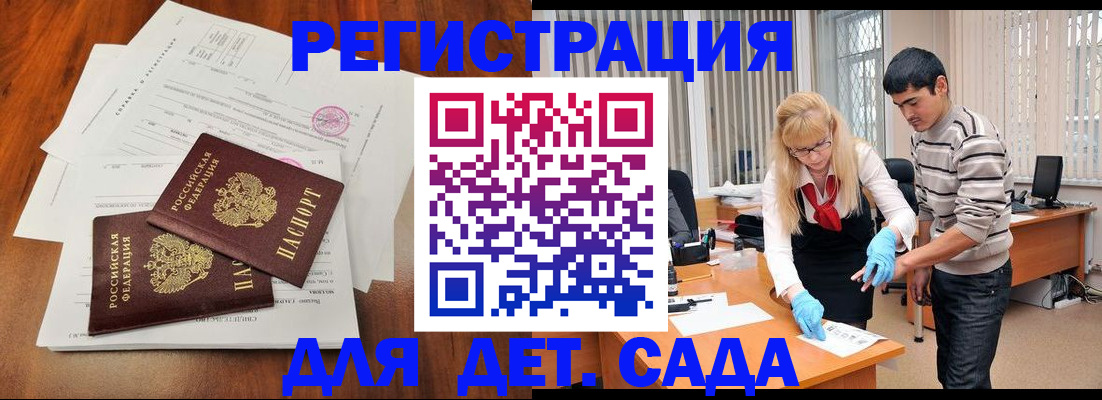 форма 3 в Жердевке